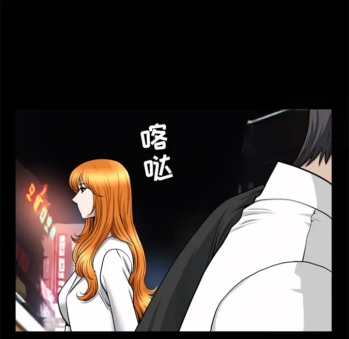 邻居第56章