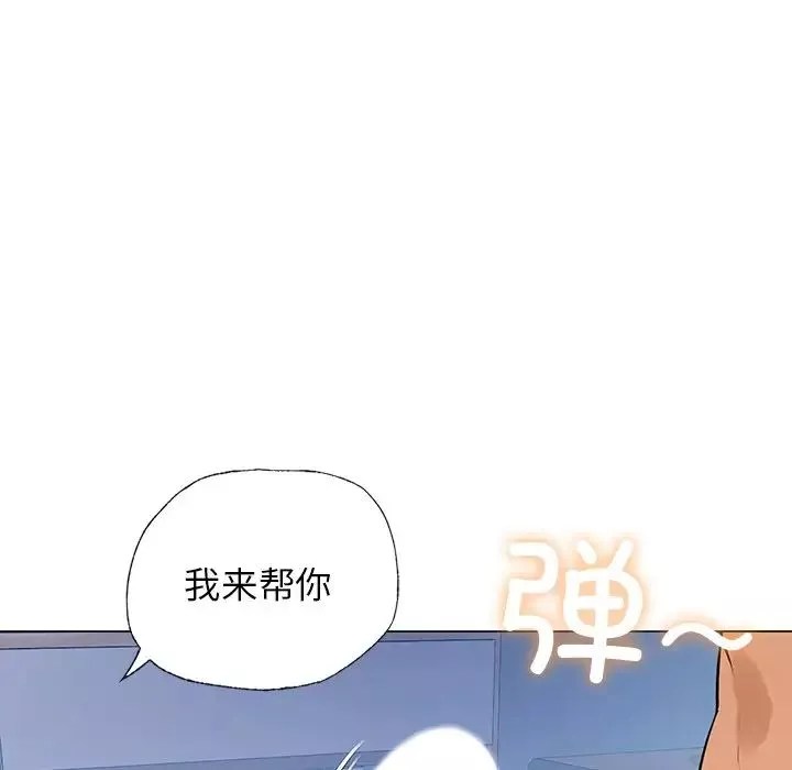首尔行-第10话 - 图片 66