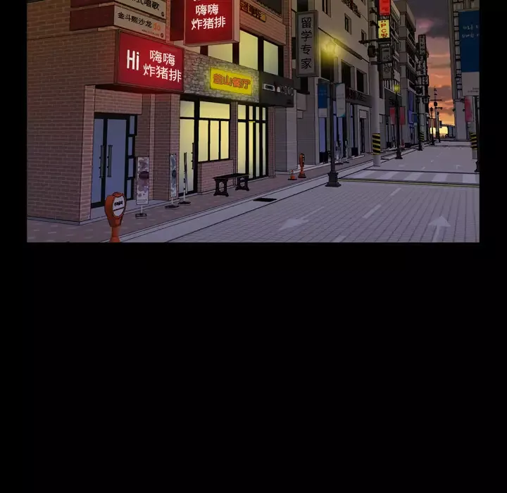 邻居-第56章 - 图片 59