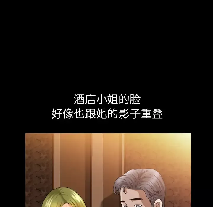 邻居-第56章 - 图片 61