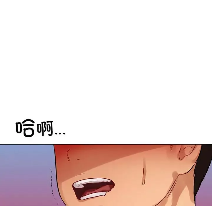 首尔行第10話