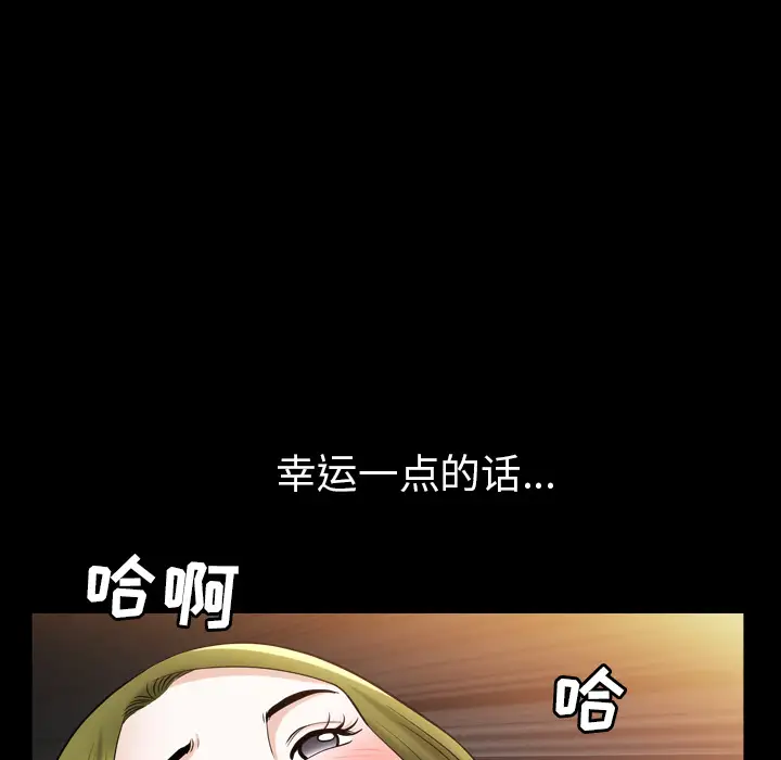 邻居第56章
