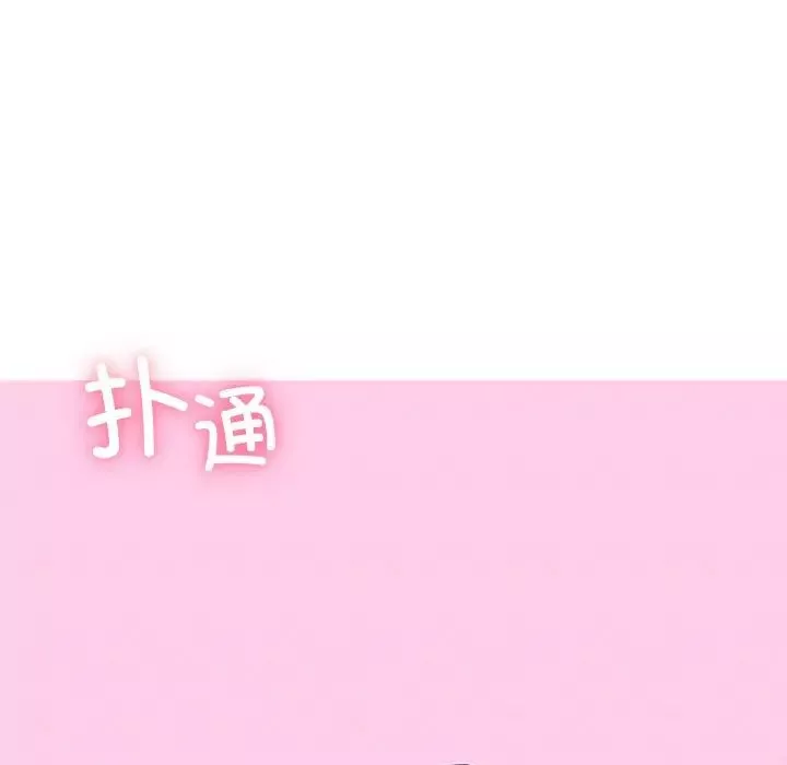 首尔行-第10话 - 图片 80