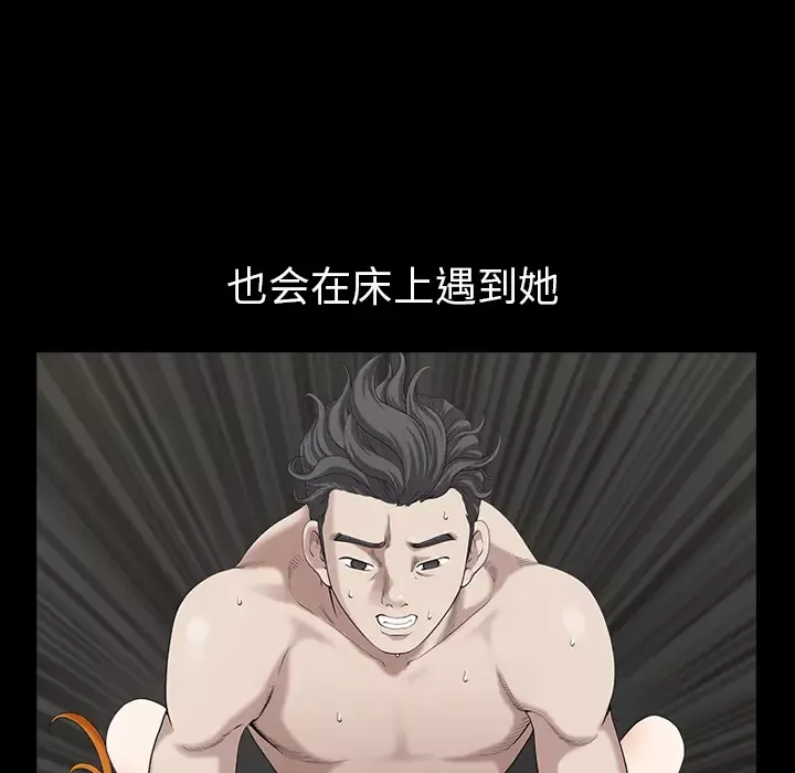 邻居第56章