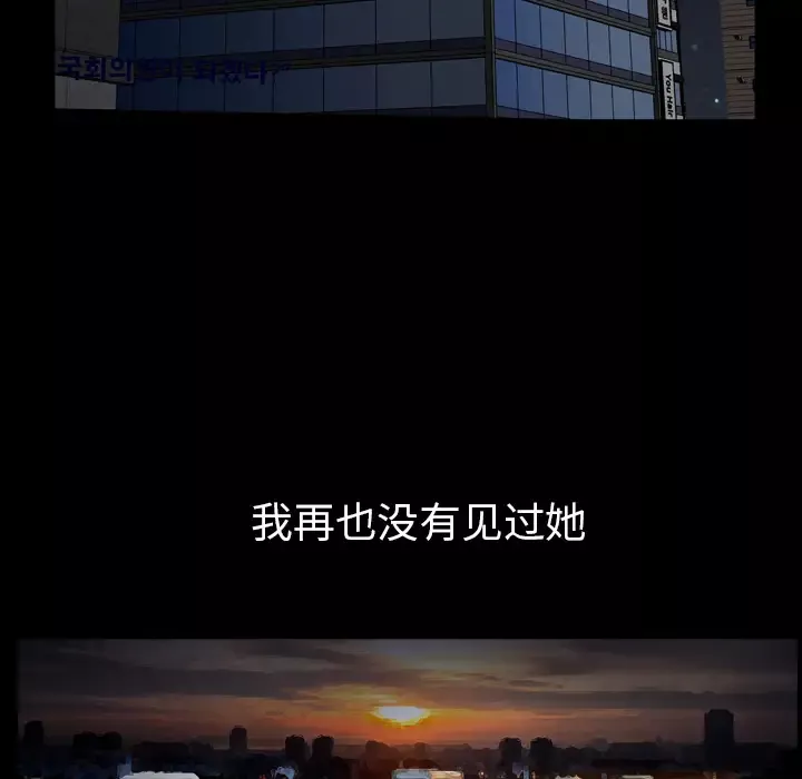 邻居-第56章 - 图片 69