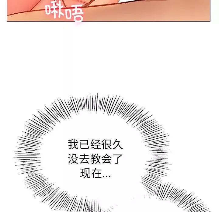 首尔行-第10话 - 图片 95