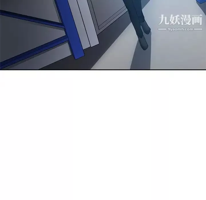 危險純友誼第7話