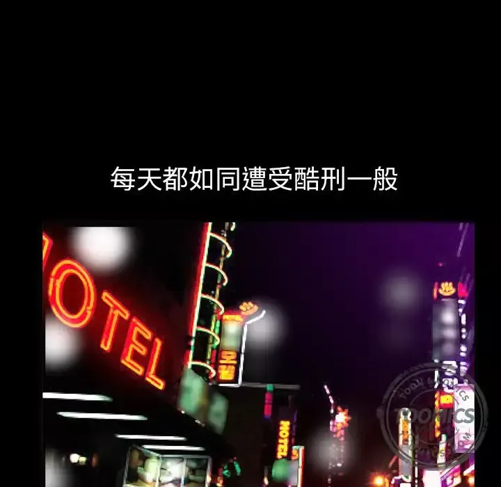 邻居-第56章 - 图片 85