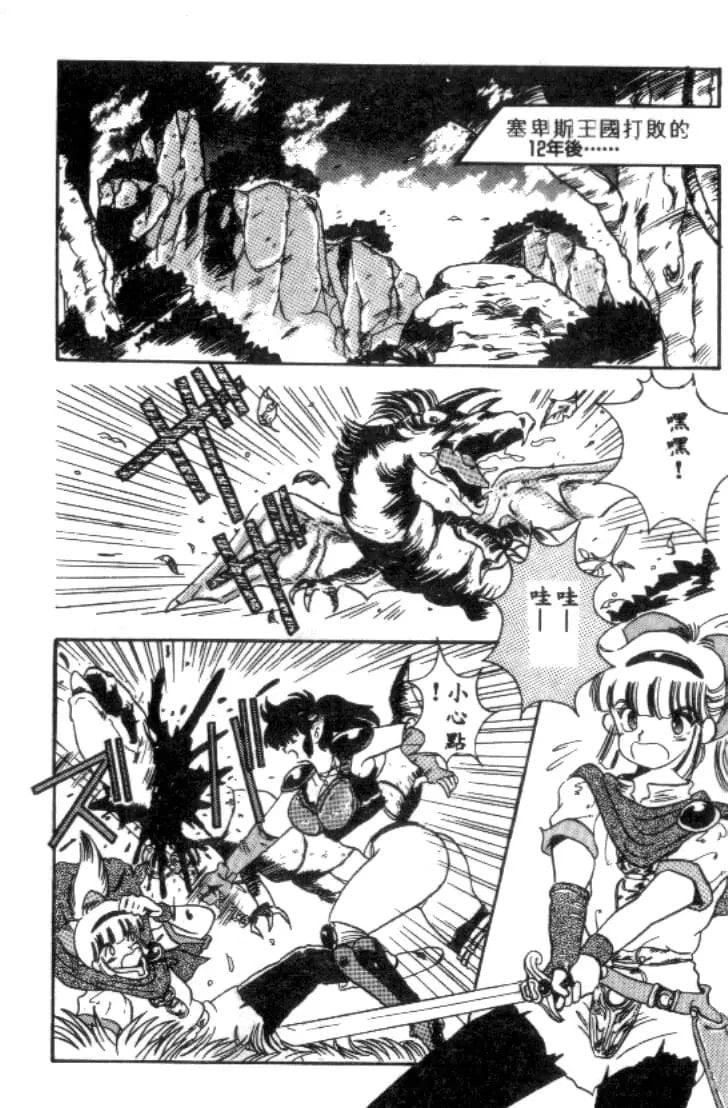 [川原みんつ]SUPERMINTALBUM[中國翻訳][川原みんつ]SUPERMINTALBUM[中國翻訳]