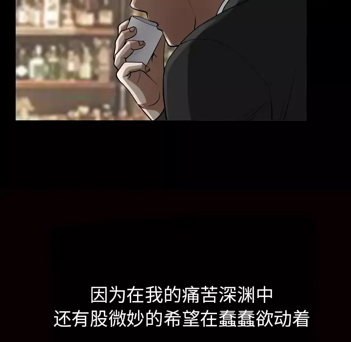 邻居-第56章 - 图片 87