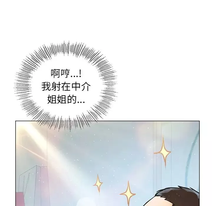 首尔行-第10话 - 图片 113