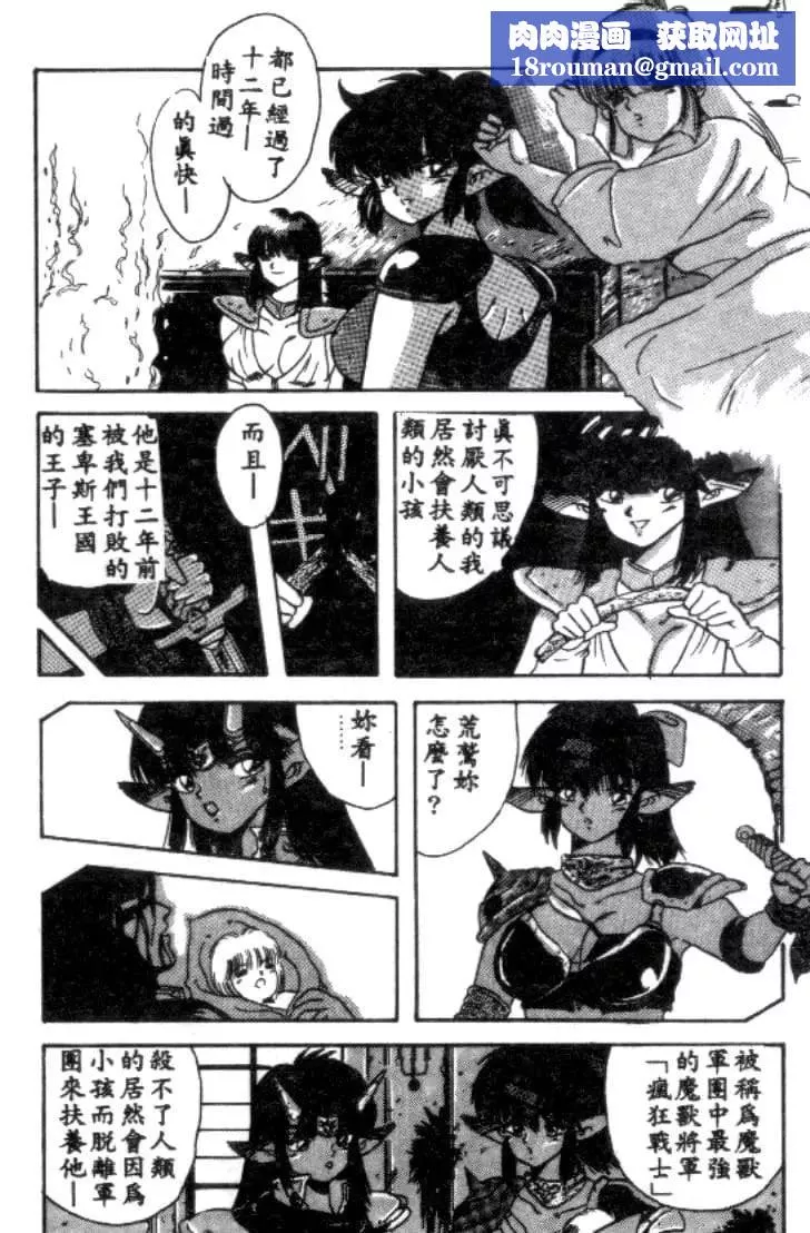 [川原みんつ]SUPERMINTALBUM[中國翻訳][川原みんつ]SUPERMINTALBUM[中國翻訳]