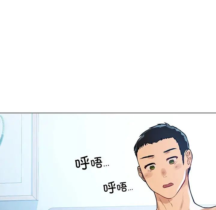 首尔行第10话