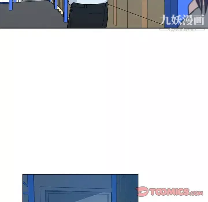 危險純友誼第7話