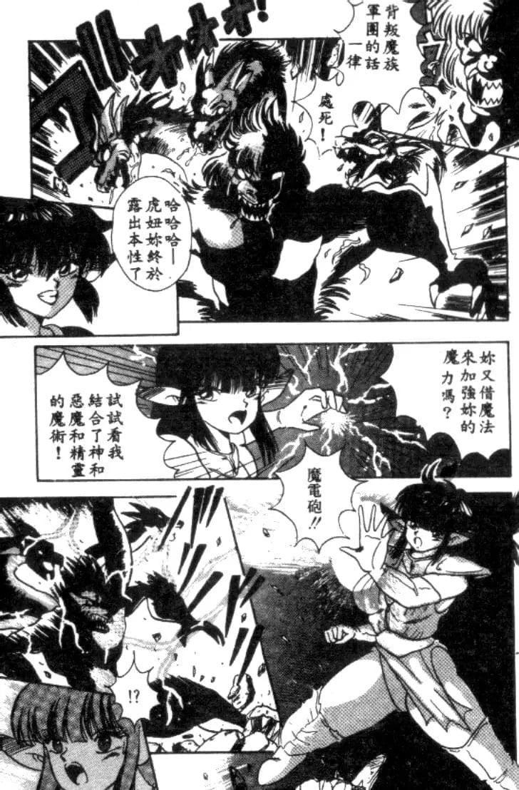 [川原みんつ]SUPERMINTALBUM[中國翻訳][川原みんつ]SUPERMINTALBUM[中國翻訳]