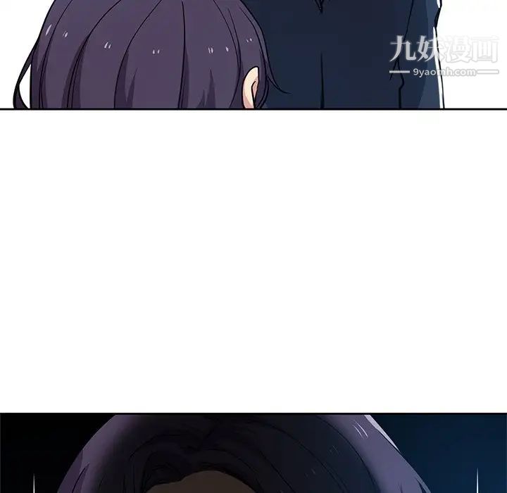 危险纯友谊第7话