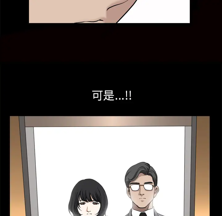 邻居第56章