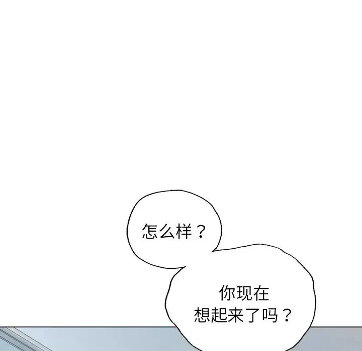 首尔行-第10话 - 图片 130