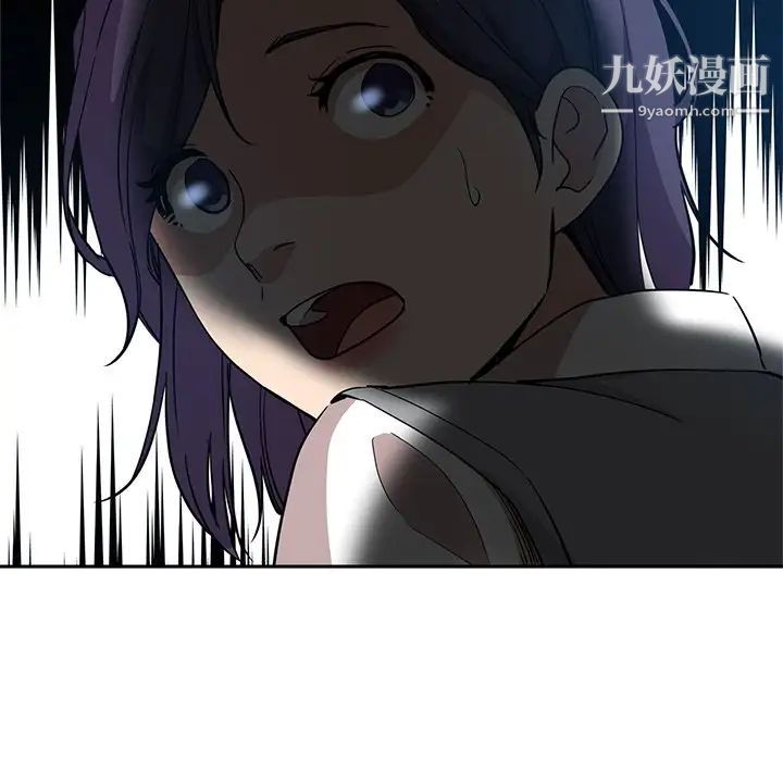 危險純友誼第7話