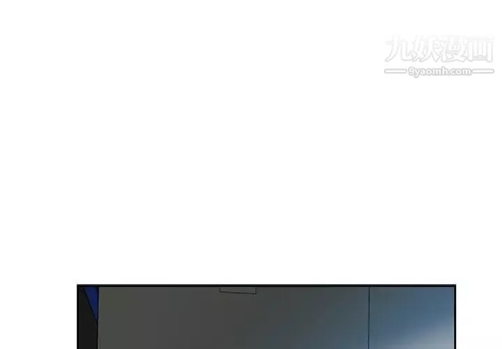 危險純友誼第8話
