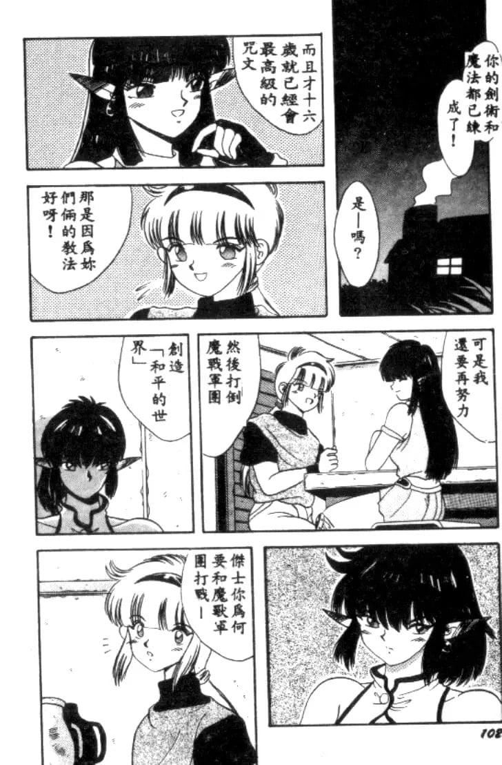 [川原みんつ]SUPERMINTALBUM[中国翻訳][川原みんつ]SUPERMINTALBUM[中国翻訳]