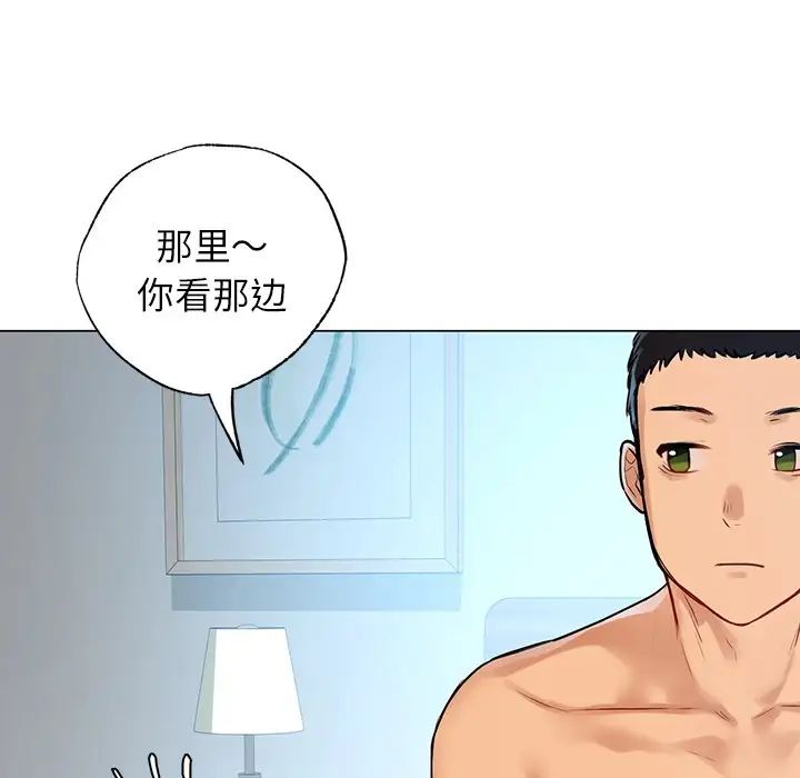 首尔行第10话