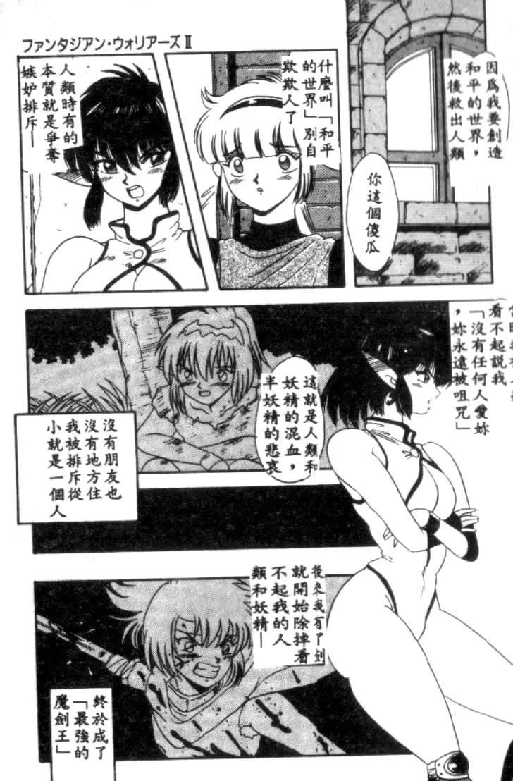 [川原みんつ]SUPERMINTALBUM[中国翻訳][川原みんつ]SUPERMINTALBUM[中国翻訳]