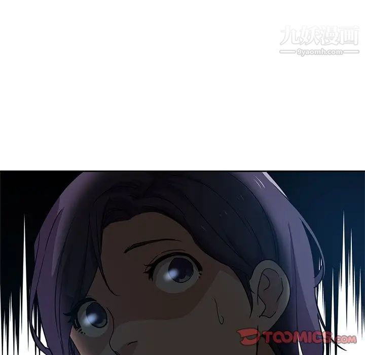 危险纯友谊第8话