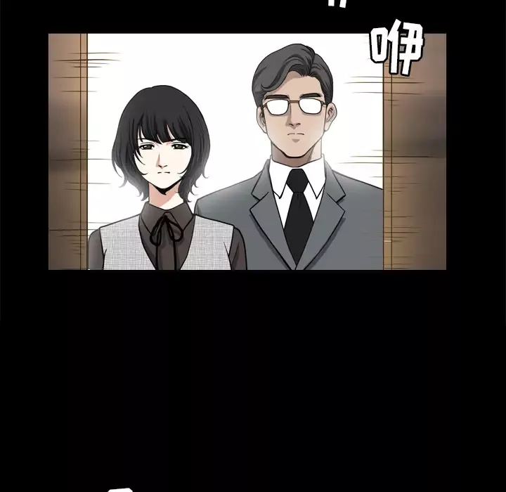 邻居第56章