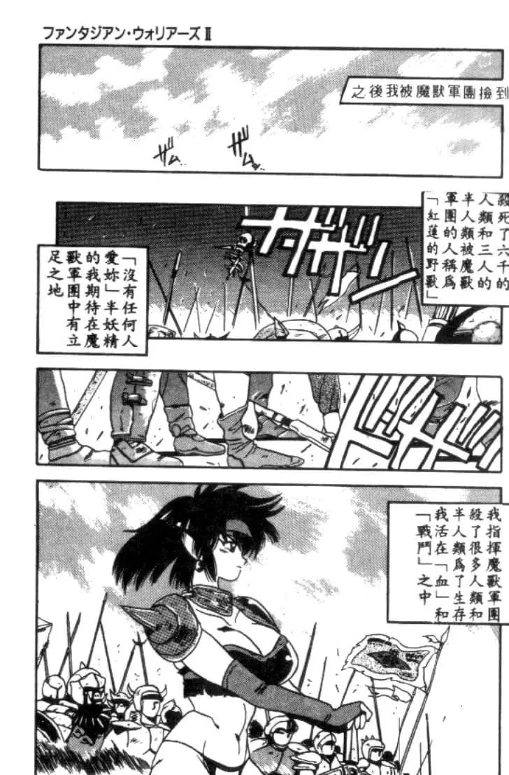 [川原みんつ]SUPERMINTALBUM[中國翻訳][川原みんつ]SUPERMINTALBUM[中國翻訳]