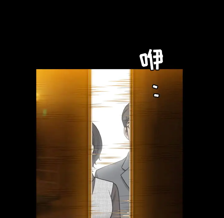 邻居第56章