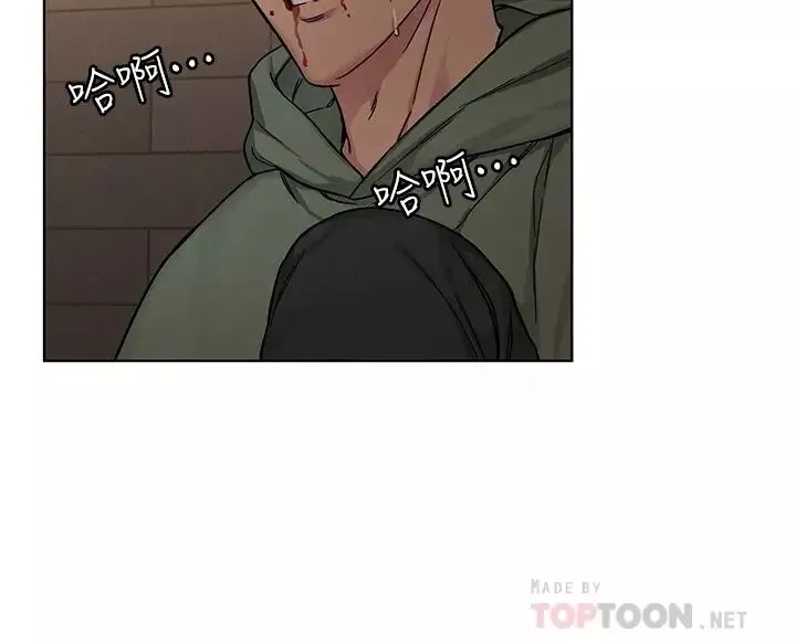 致命游戏-第64话-生死战意外的结果 - 图片 14