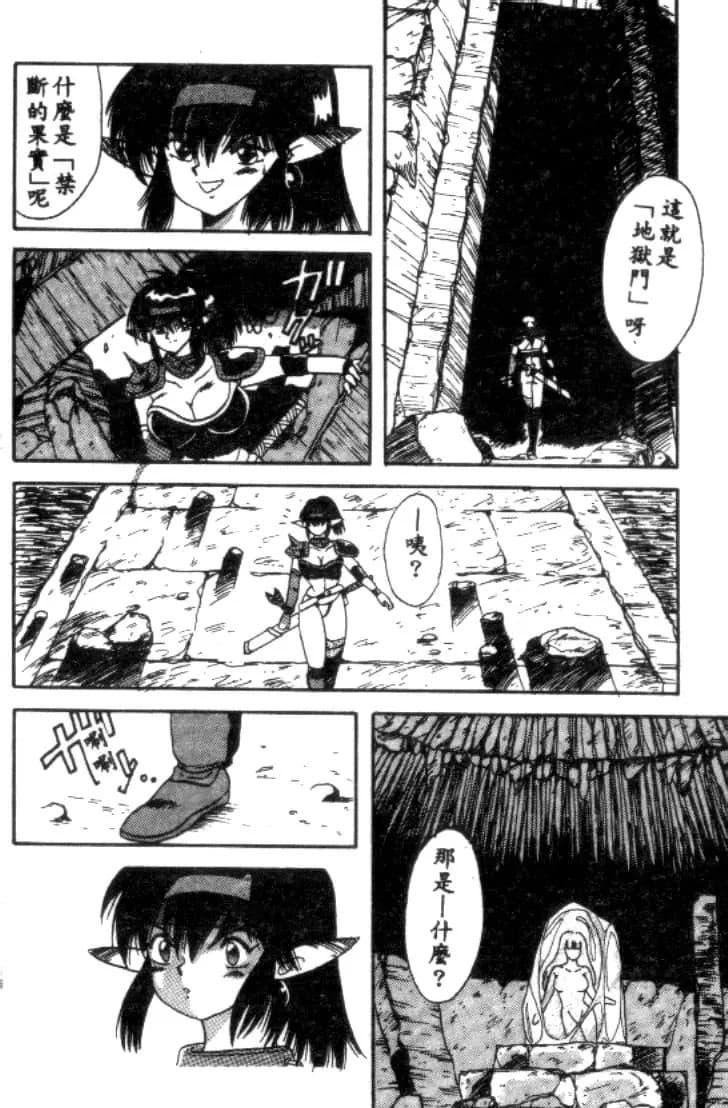 [川原みんつ]SUPERMINTALBUM[中國翻訳][川原みんつ]SUPERMINTALBUM[中國翻訳]