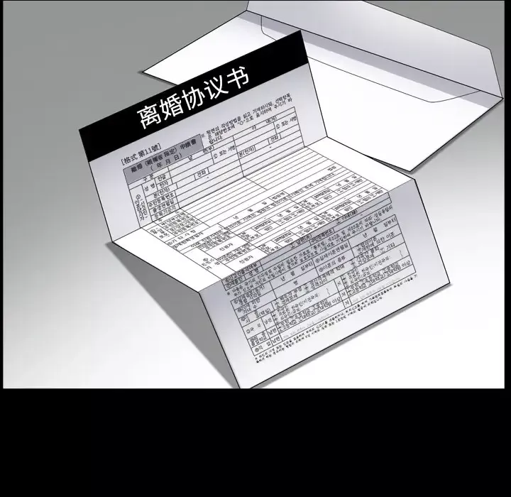 邻居第56章