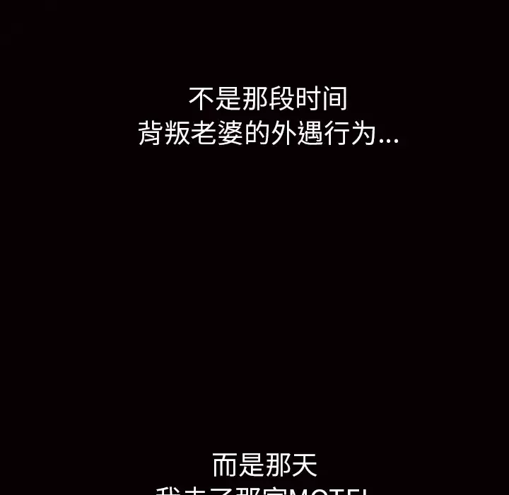 邻居-第56章 - 图片 116