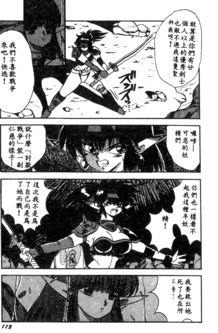 [川原みんつ]SUPERMINTALBUM[中國翻訳][川原みんつ]SUPERMINTALBUM[中國翻訳]