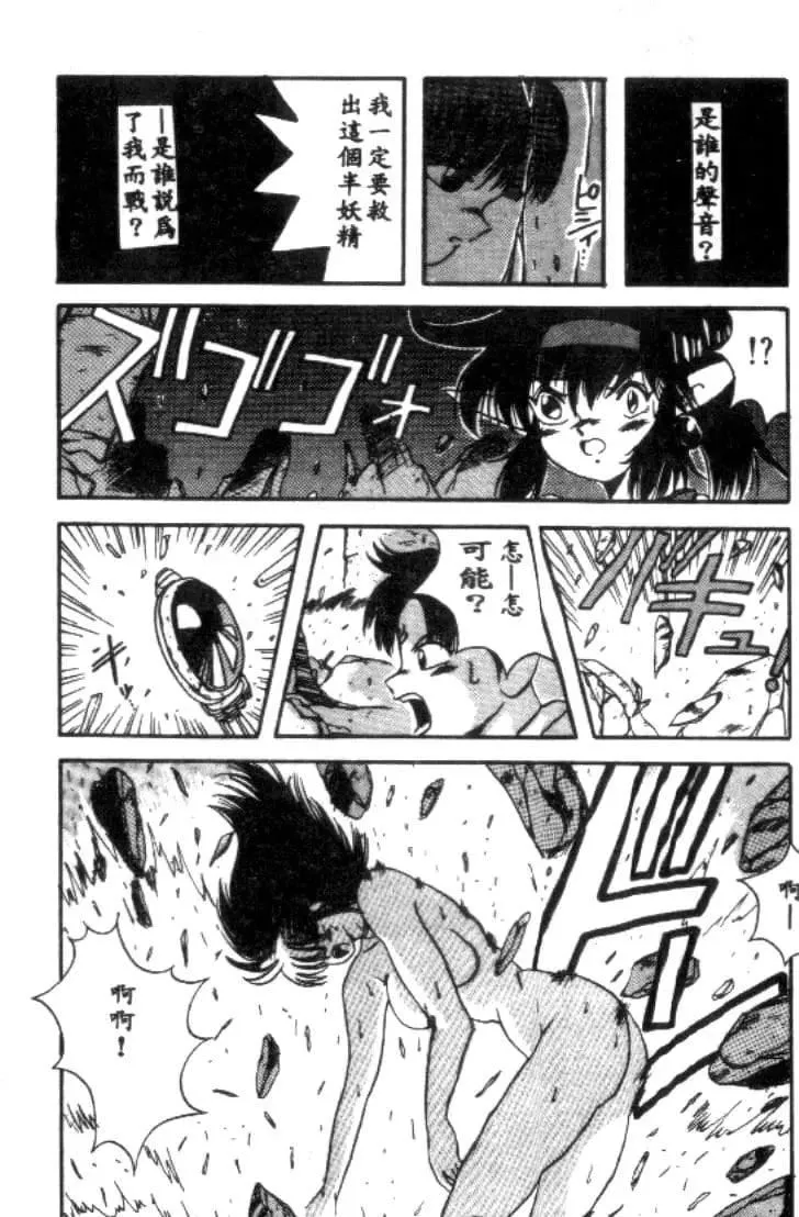 [川原みんつ]SUPERMINTALBUM[中國翻訳][川原みんつ]SUPERMINTALBUM[中國翻訳]