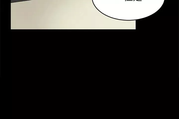 致命游戏-第64话-生死战意外的结果 - 图片 25