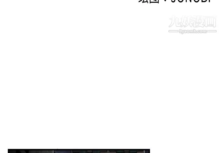 性爱百分百-第1话 - 图片 3