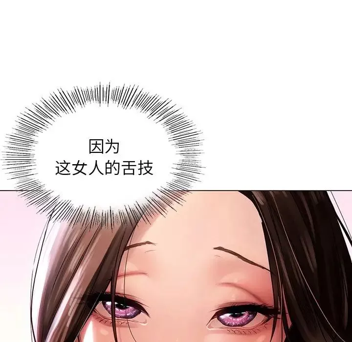 首尔行-第10话 - 图片 160