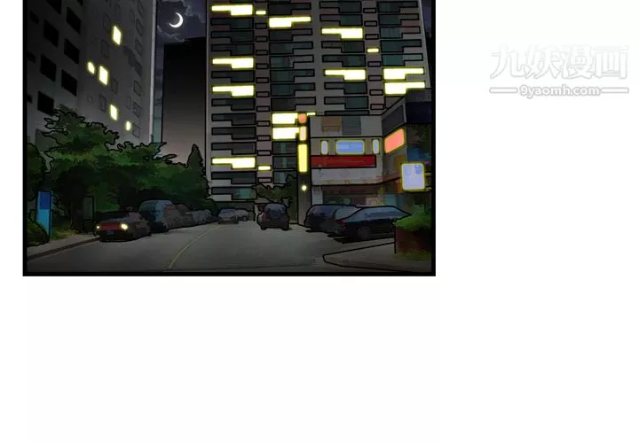 性愛百分百第1話