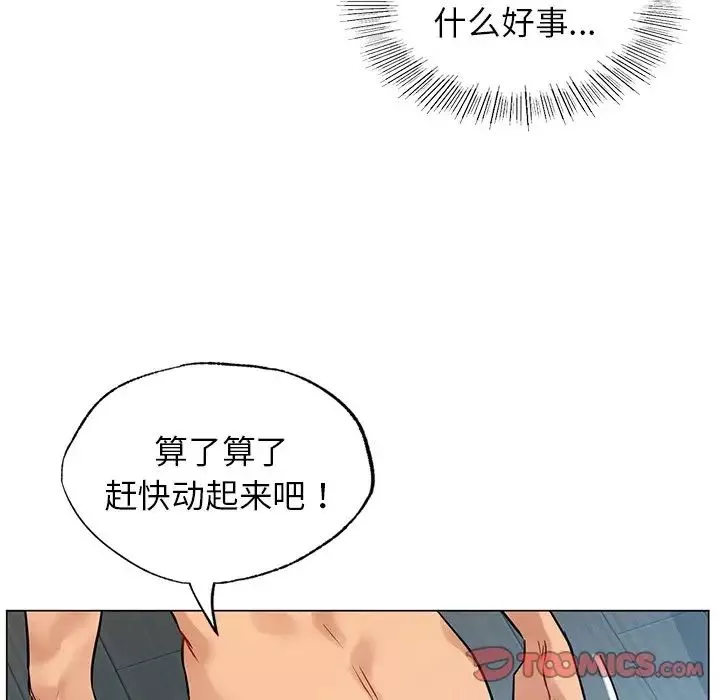 首尔行-第10话 - 图片 164