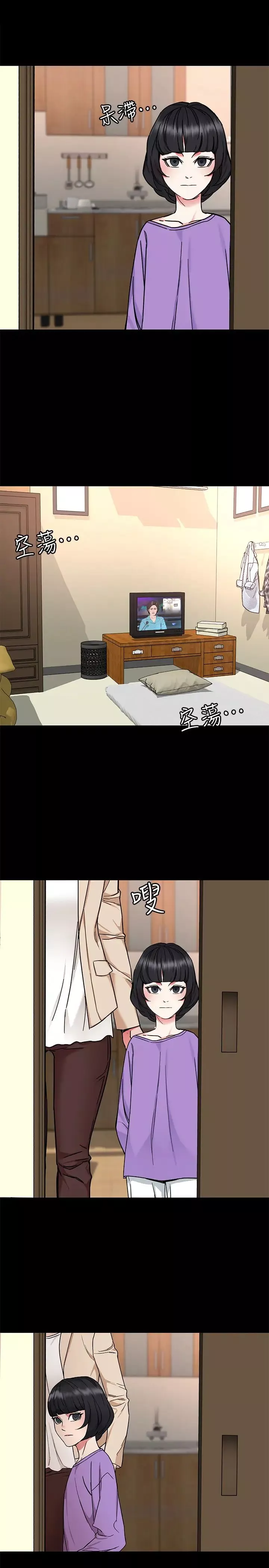 致命遊戲第64話-生死戰意外的結果