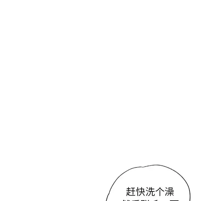 首尔行-第10话 - 图片 166