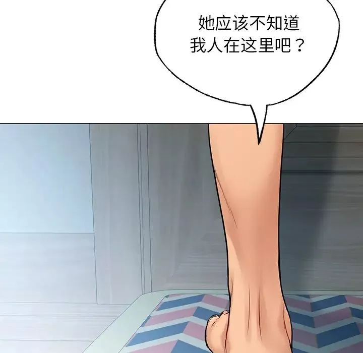 首尔行第10話