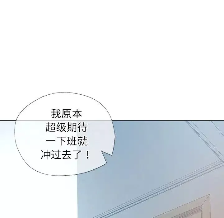 首尔行第10話