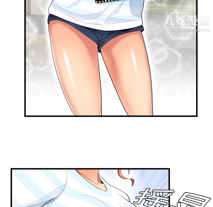 性爱百分百第1话