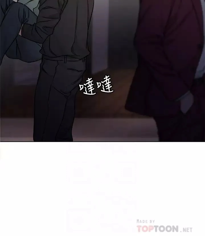 致命游戏-第65话-这次应该很难活下来… - 图片 16