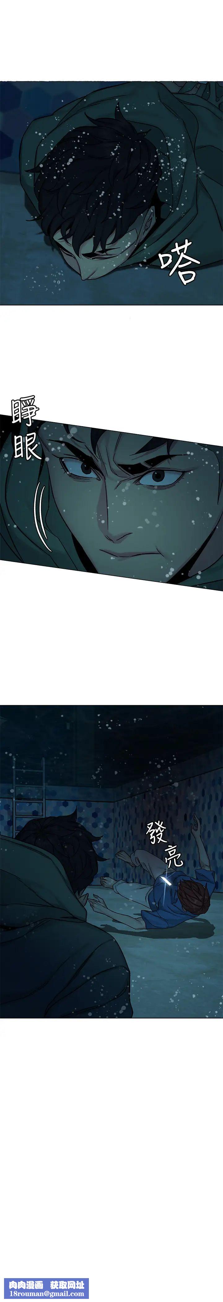 致命游戏第65话-这次应该很难活下来…