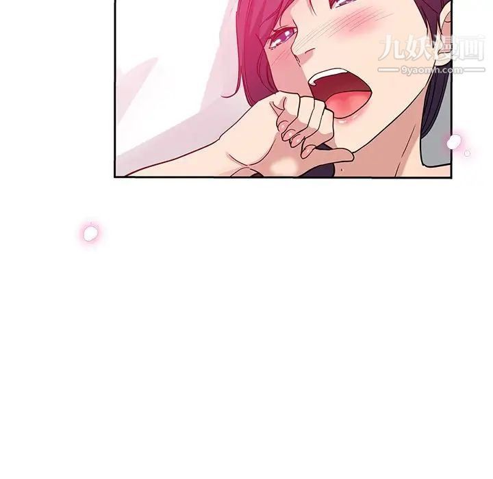 危险纯友谊第8话